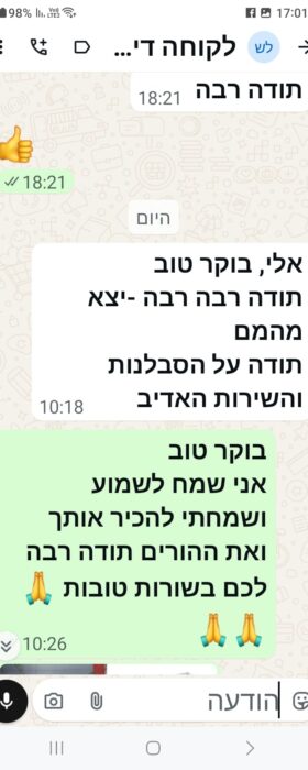 WhatsApp Image 2026-02-22 at 17.17.24 (1)