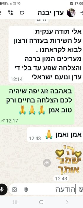 WhatsApp Image 2026-02-22 at 17.17.24