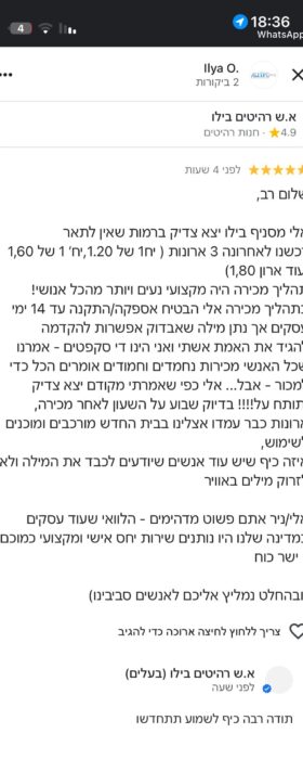 WhatsApp Image 2026-02-22 at 17.17.25 (1)