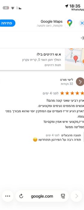 WhatsApp Image 2026-02-22 at 17.17.25